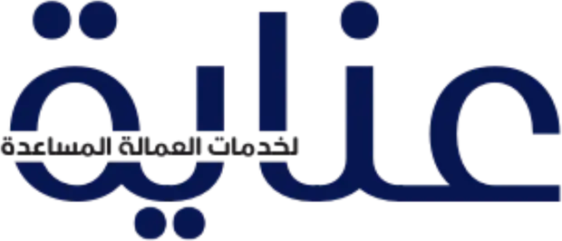 INAYA Arabic logo