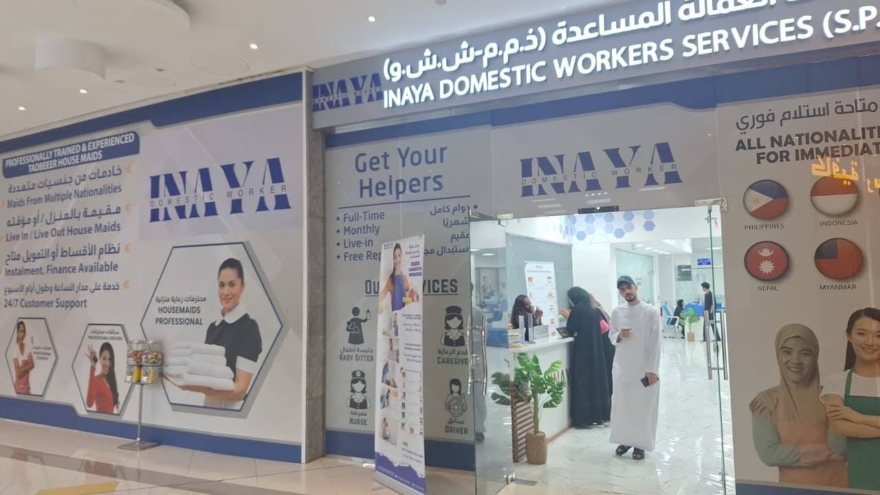 INAYA Ajman storefront and entrance