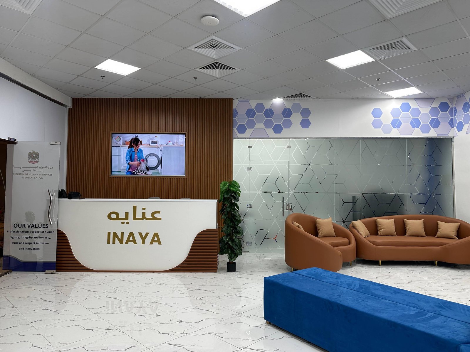 INAYA Ajman reception desk and sofa seating