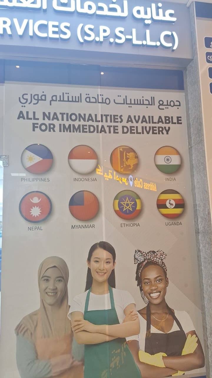 Printed nationality and service display at INAYA Ajman