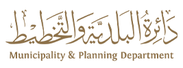 Official Ajman Municipality logo representing local government authority